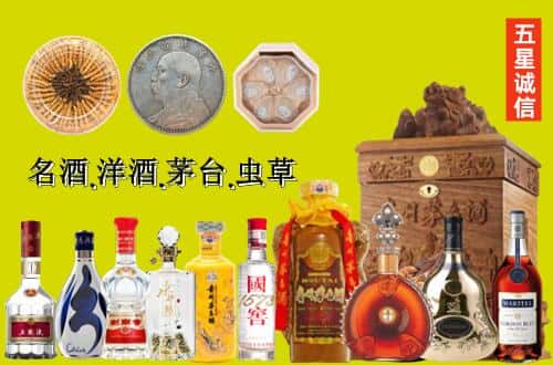 洛阳市国尊烟酒商行